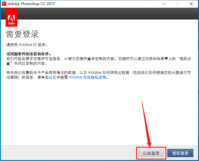 Photoshop CC2017