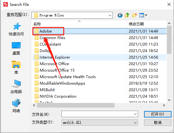 Photoshop CC2017
