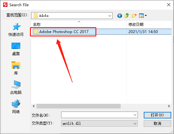 Photoshop CC2017