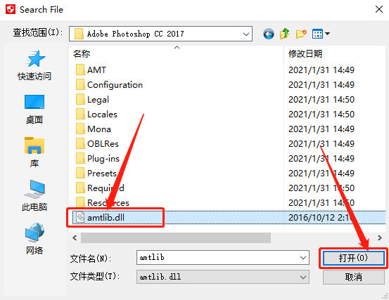 Photoshop CC2017