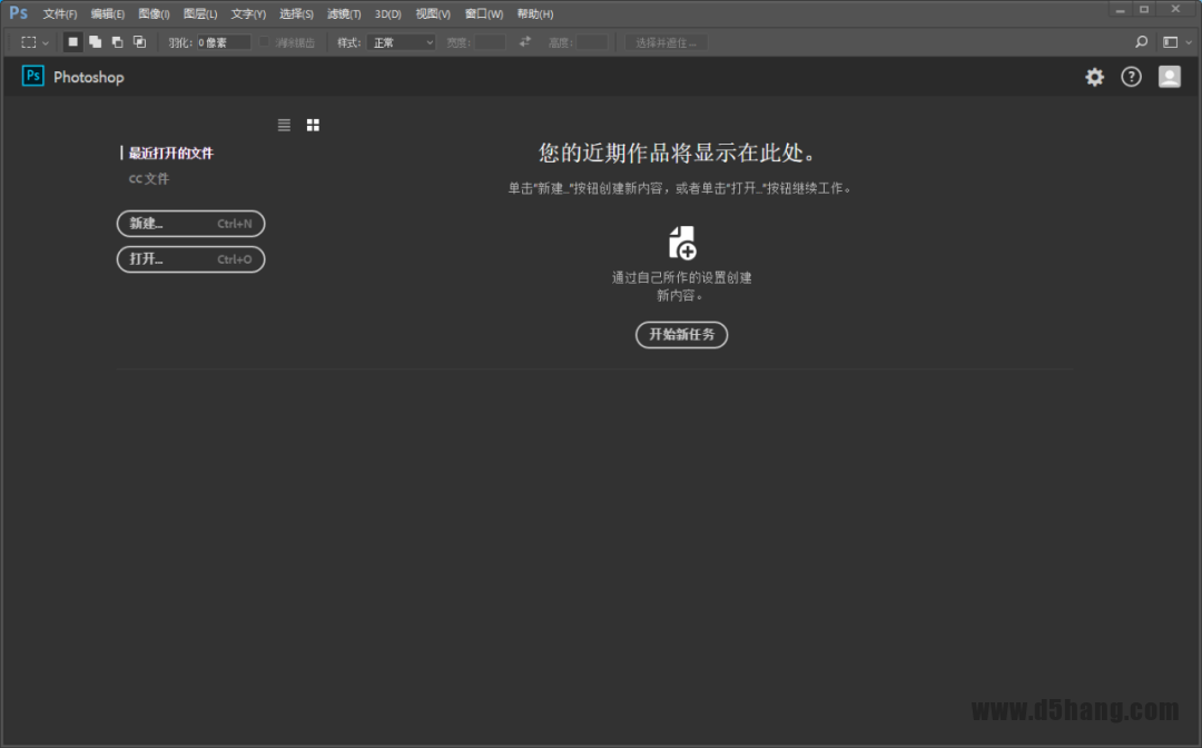 Photoshop CC2017