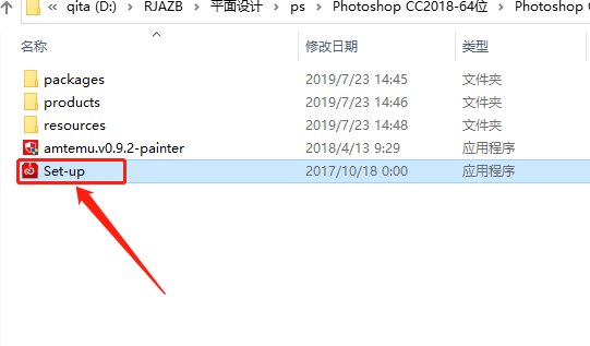 Photoshop CC2018