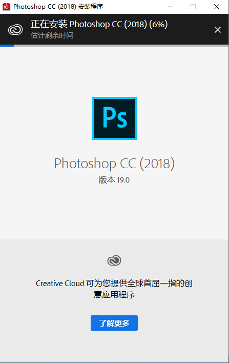 Photoshop CC2018