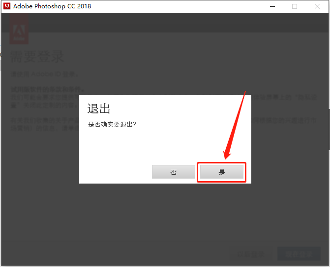 Photoshop CC2018