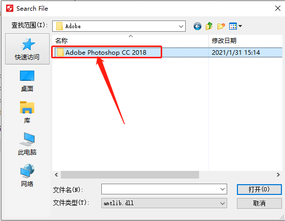 Photoshop CC2018