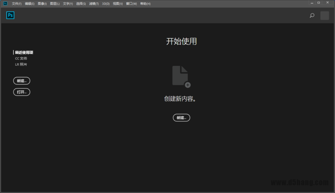 Photoshop CC2018