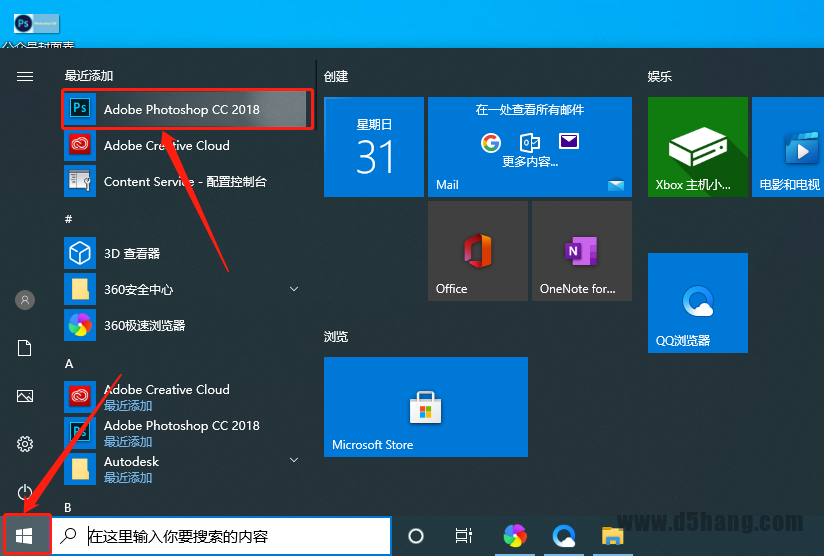 Photoshop CC2018