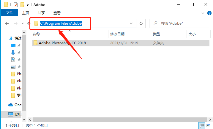 Photoshop CC2018