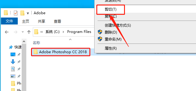 Photoshop CC2018