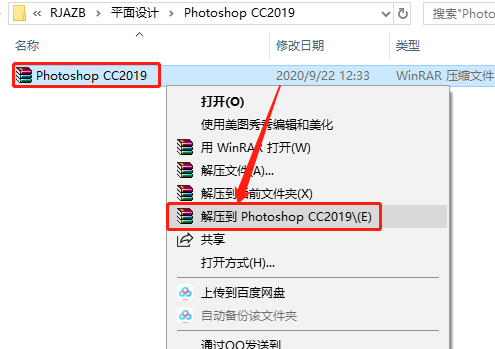 Photoshop CC2019