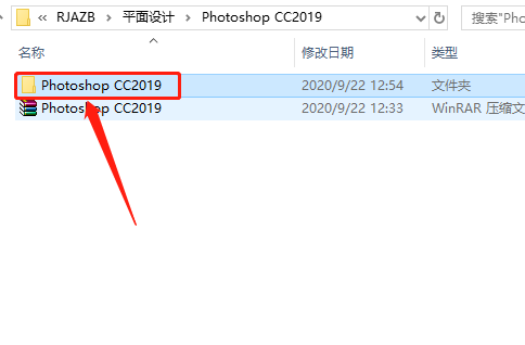 Photoshop CC2019