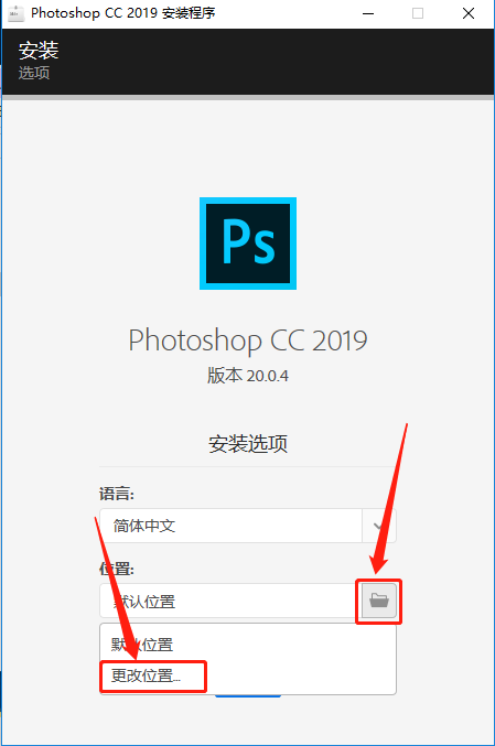 Photoshop CC2019