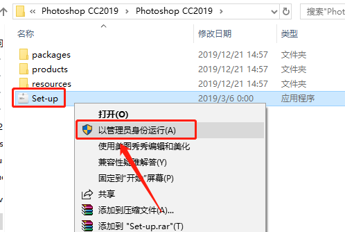 Photoshop CC2019
