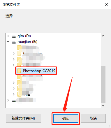 Photoshop CC2019