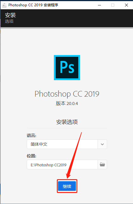 Photoshop CC2019