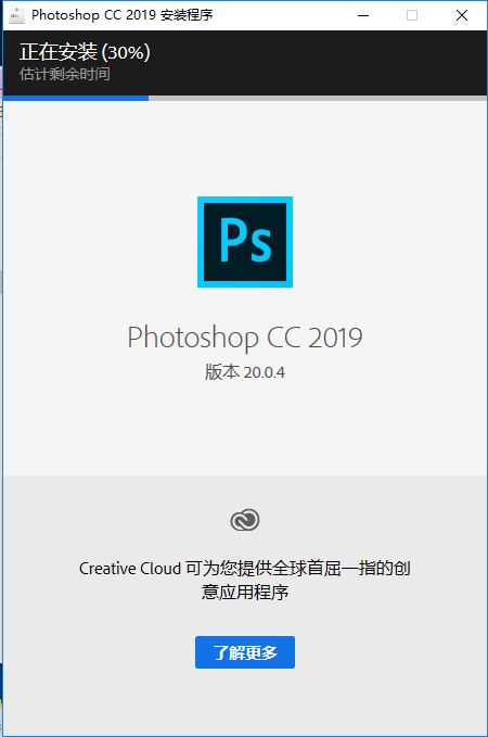 Photoshop CC2019
