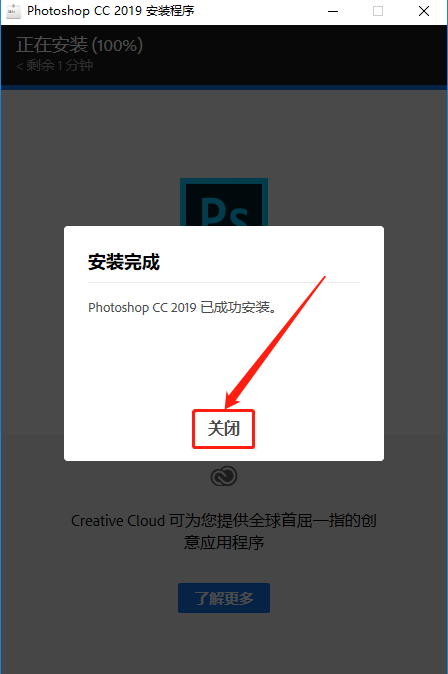 Photoshop CC2019