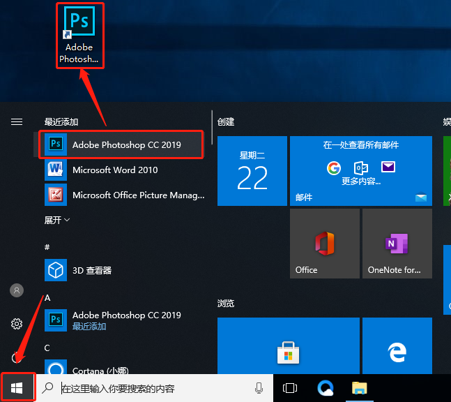 Photoshop CC2019
