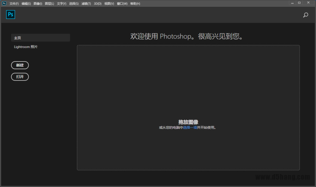 Photoshop 2020