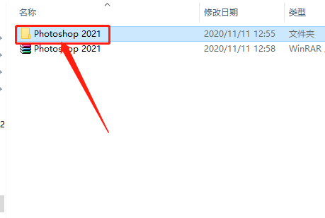 Photoshop 2021