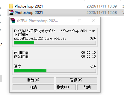 Photoshop 2021