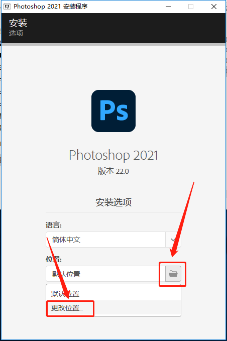 Photoshop 2021