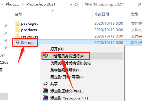 Photoshop 2021