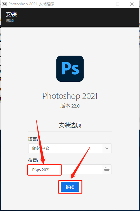 Photoshop 2021