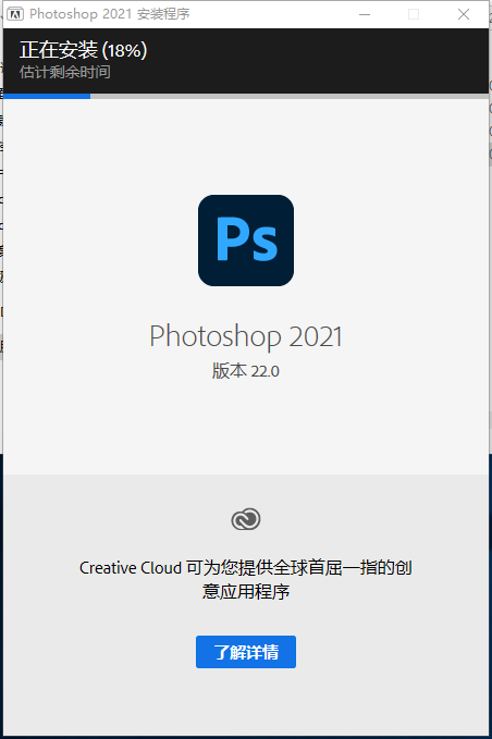 Photoshop 2021