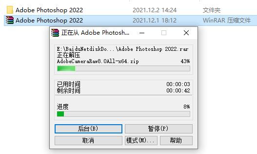Photoshop 2022