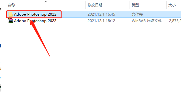 Photoshop 2022