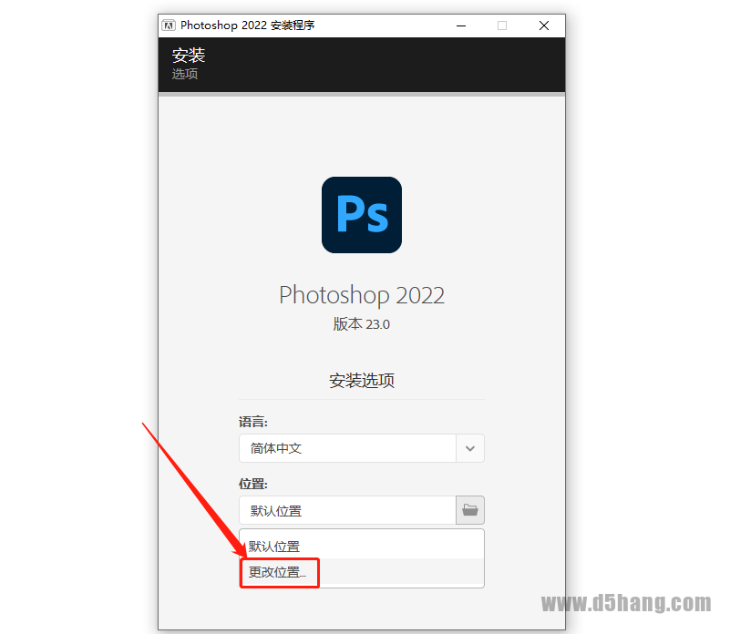 Photoshop 2022
