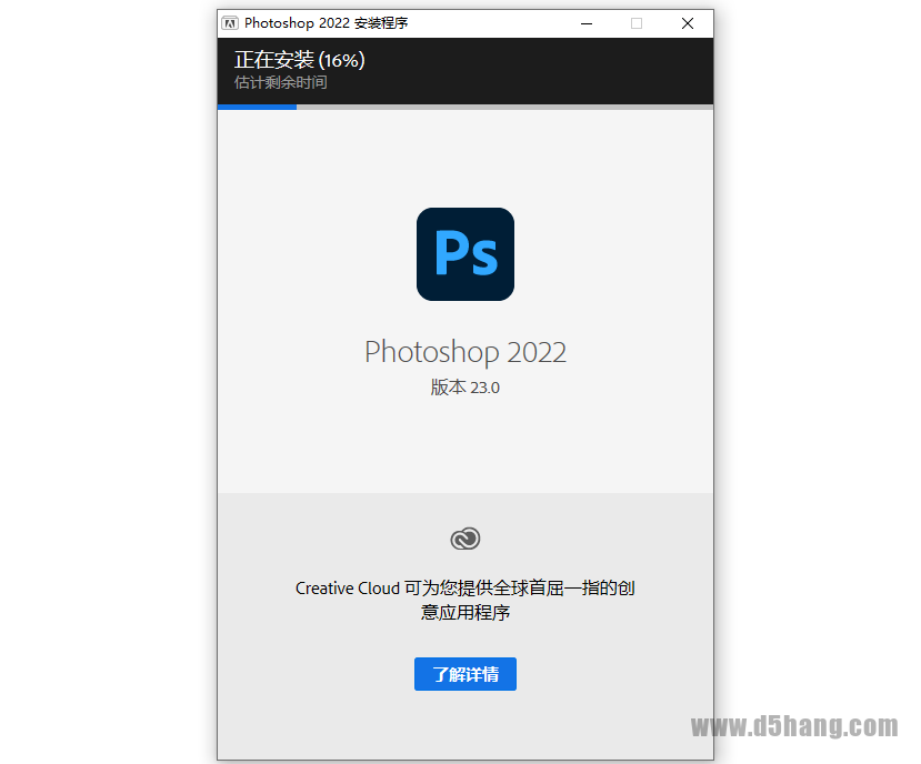 Photoshop 2022