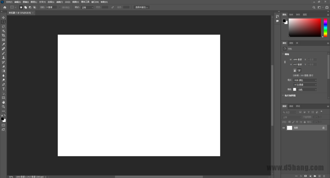 Photoshop 2022