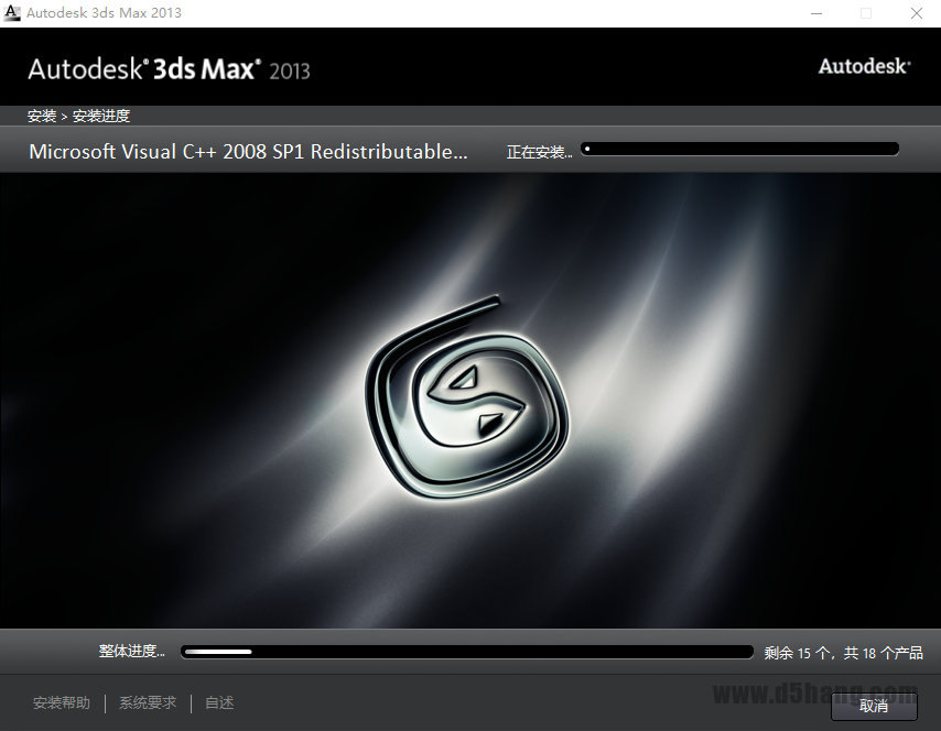 3ds MAX 2013