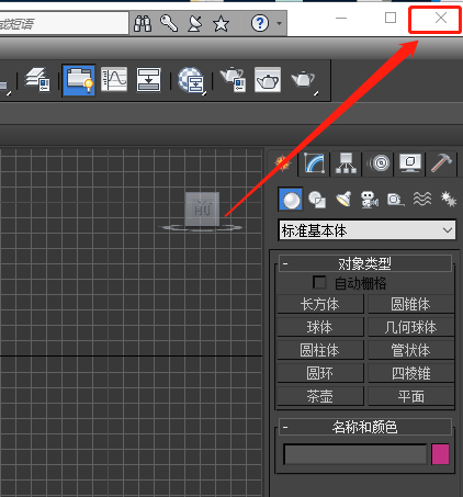3ds MAX 2013