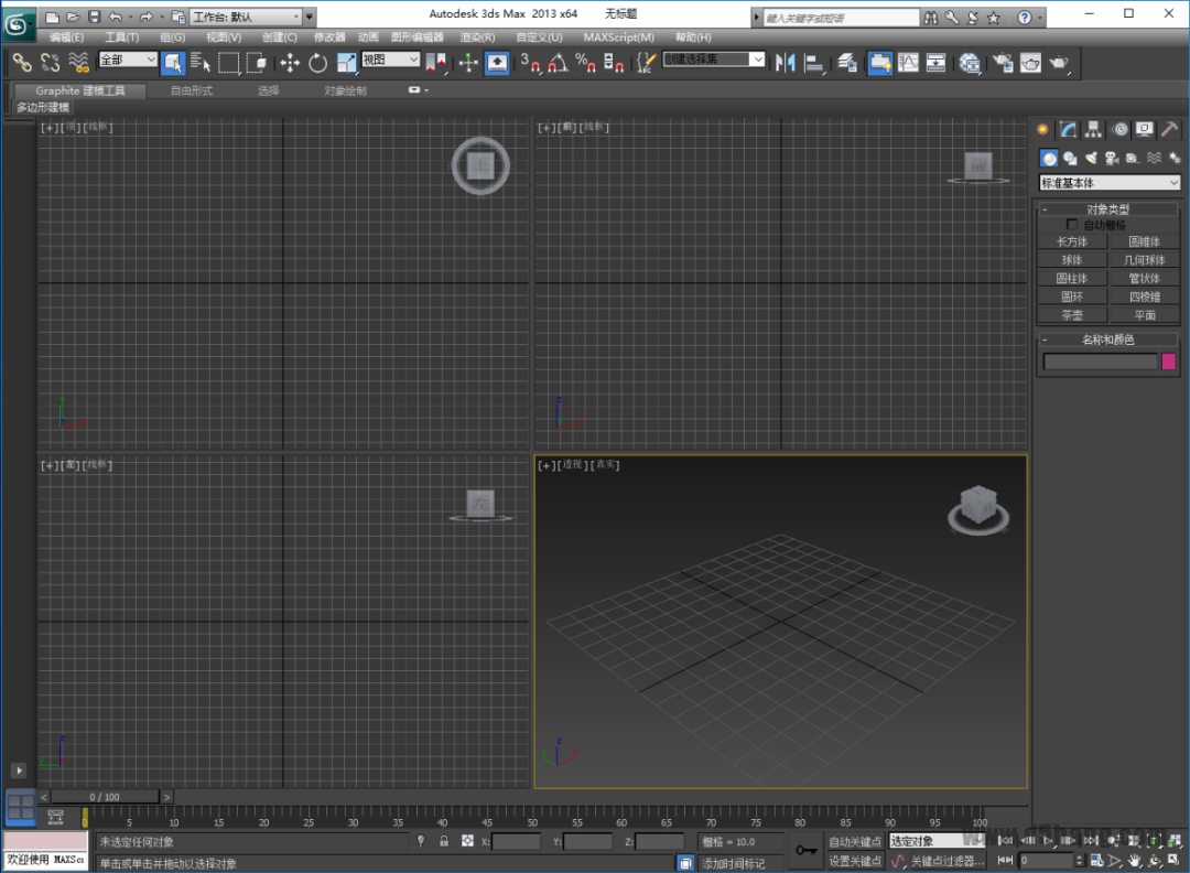 3ds MAX 2013
