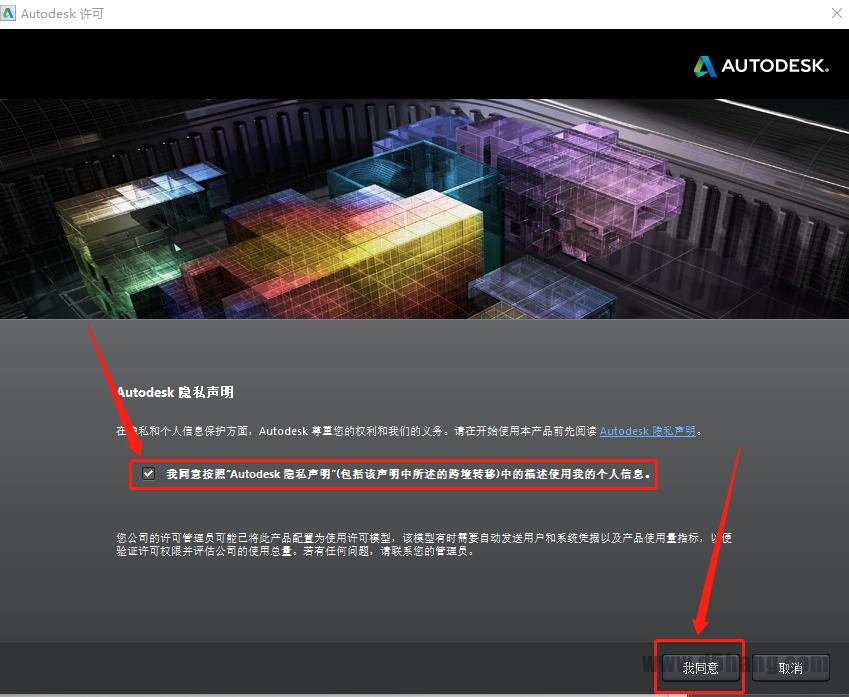 3ds MAX 2014