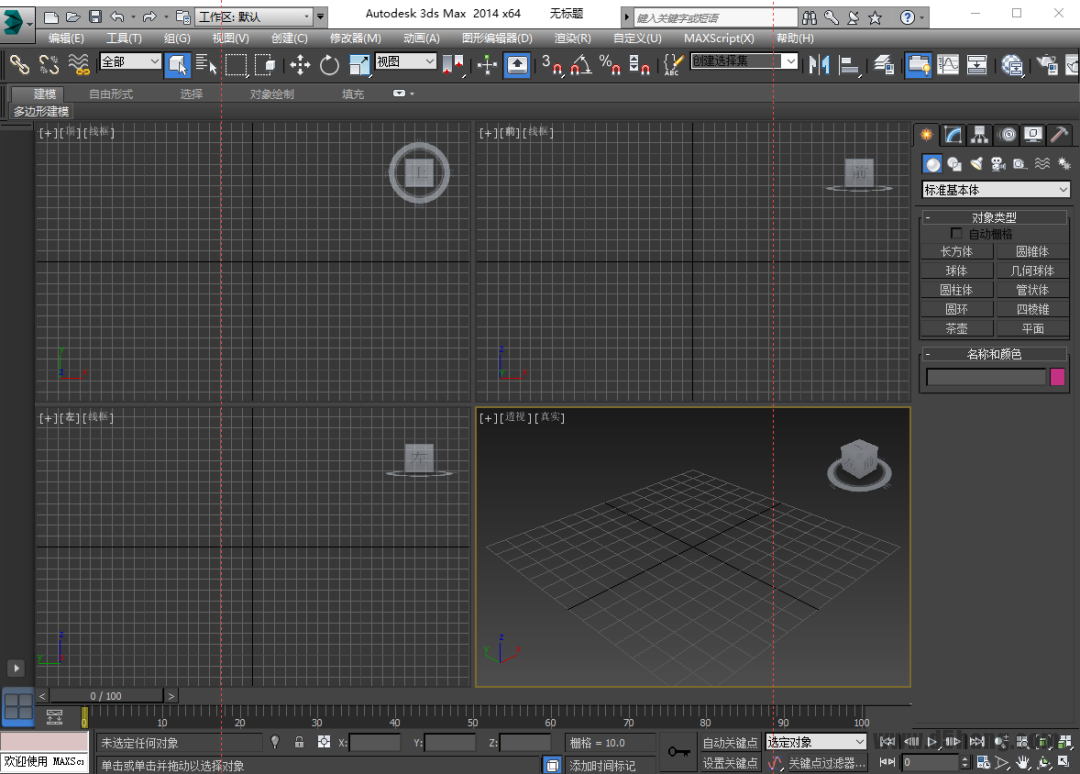3ds MAX 2014