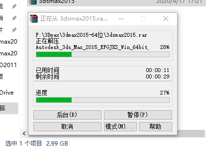3ds MAX 2015