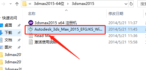 3ds MAX 2015