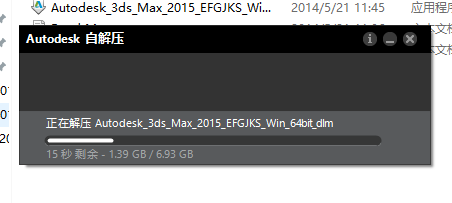 3ds MAX 2015
