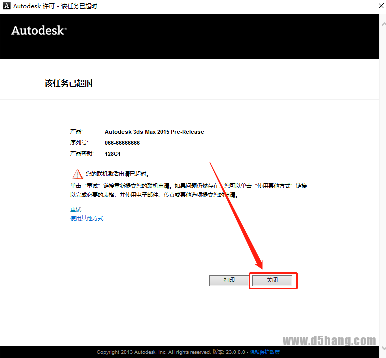 3ds MAX 2015