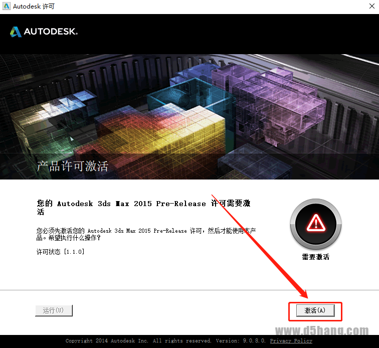 3ds MAX 2015