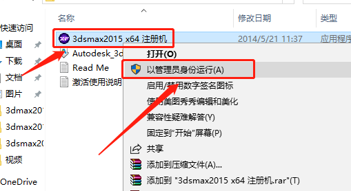3ds MAX 2015