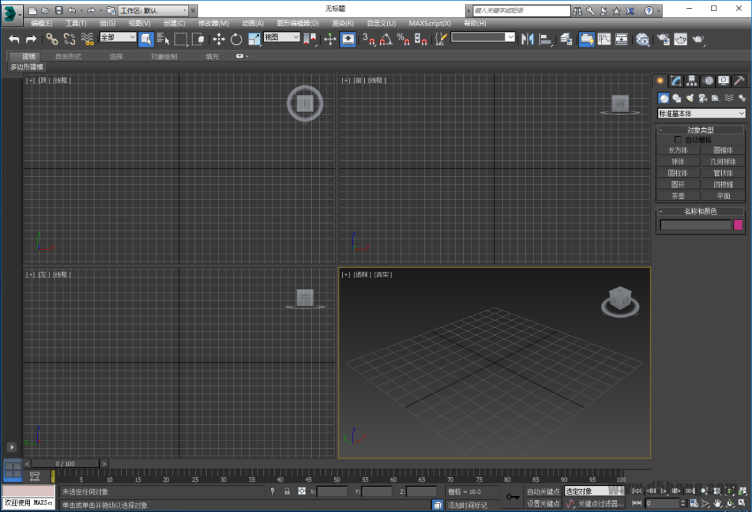 3ds MAX 2015