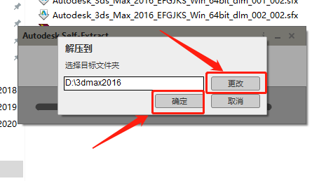 3ds MAX 2016