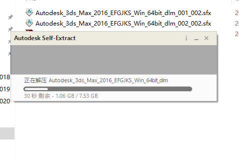 3ds MAX 2016