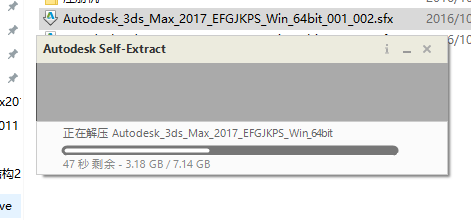 3ds MAX 2017