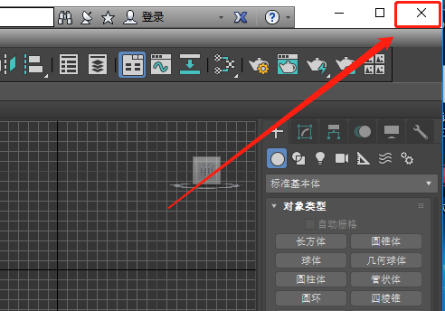 3ds MAX 2017